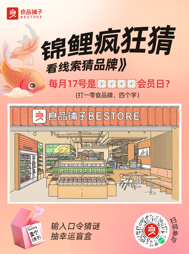 锦鲤疯狂猜-看线索猜品牌